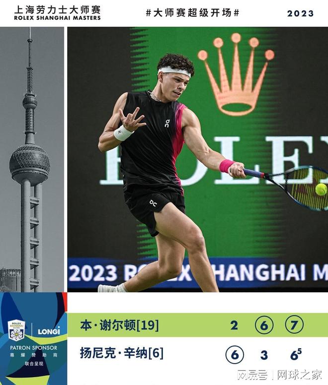 换为球队带 换为球队带