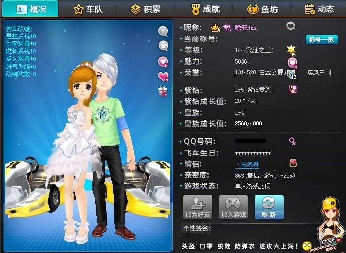 敢逐云霄志！2025KPL年度总决赛今日正式开启 ｜ 王者荣耀赛事