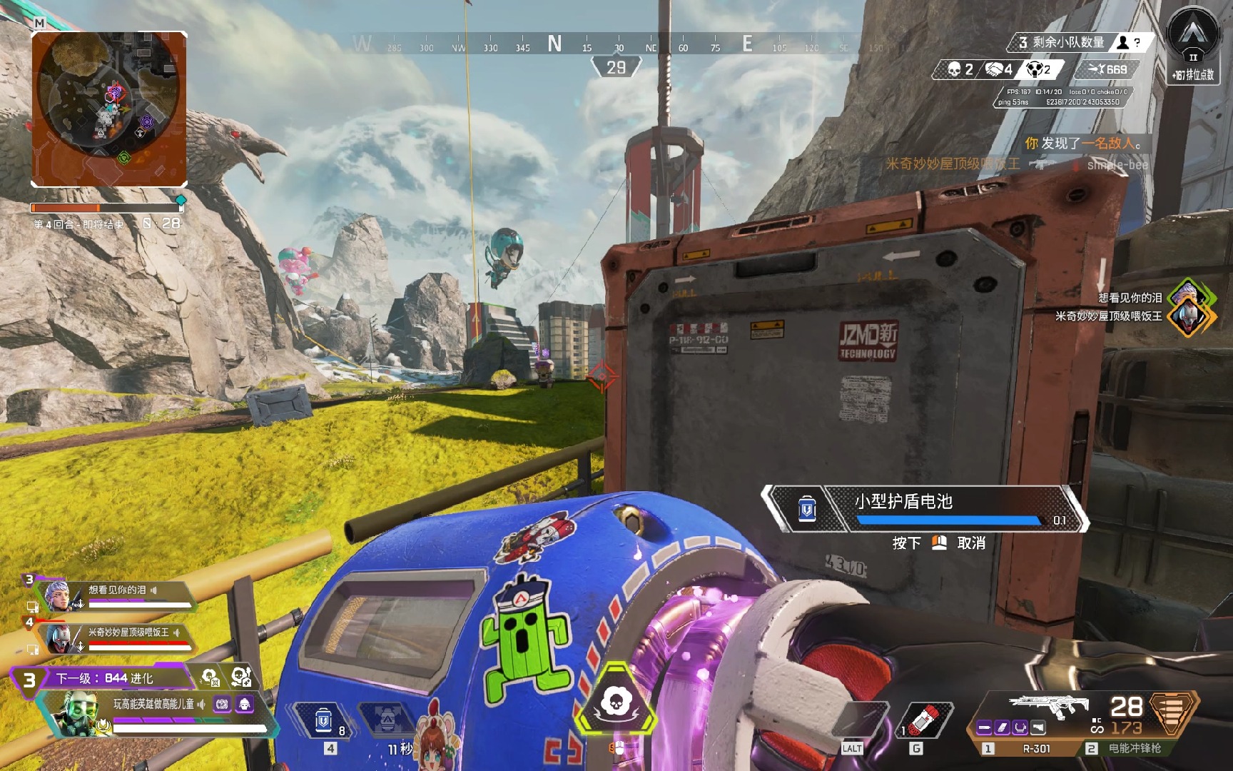 燃爆赛场 燃爆赛场