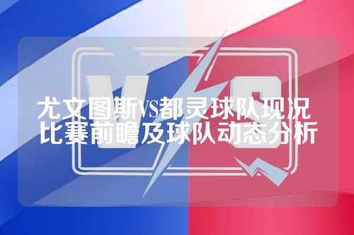 Steam商店页：《热血物语：地下世界》确认即将下架
