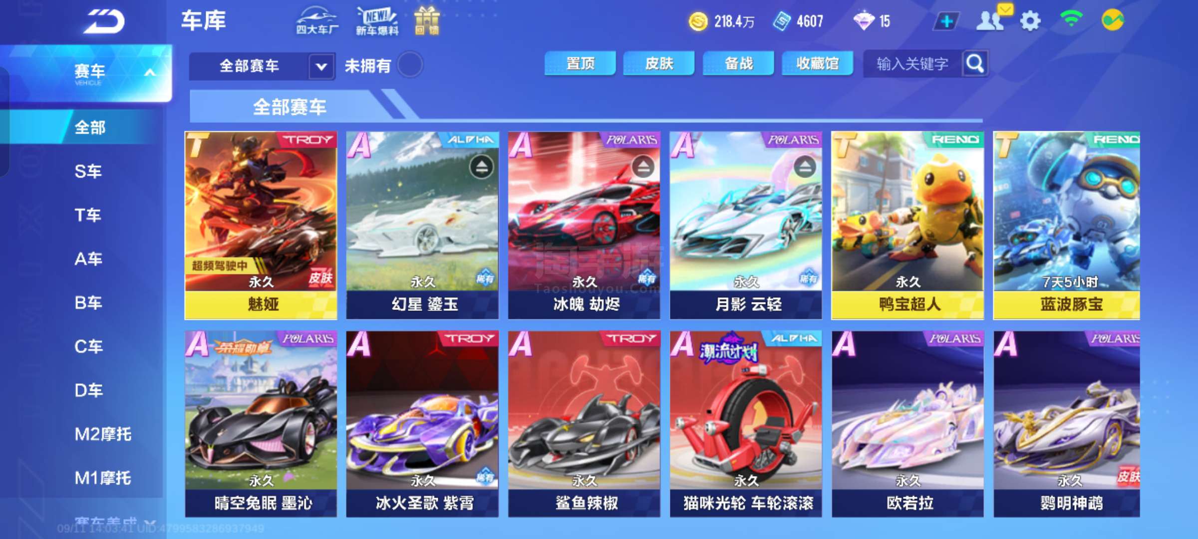 背后往往伴 背后往往伴
