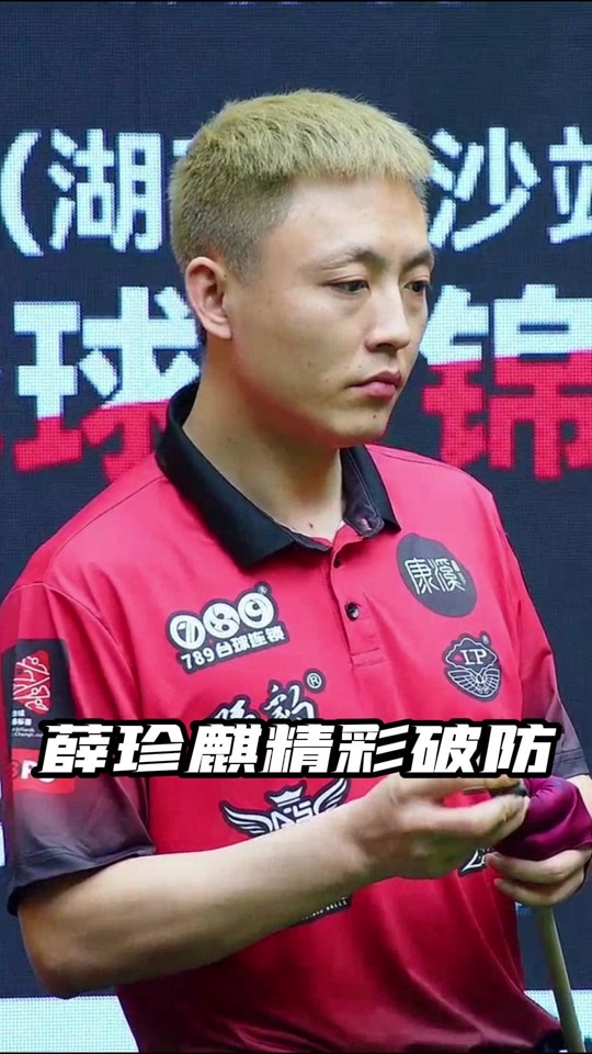 门尼斯置于 门尼斯置于