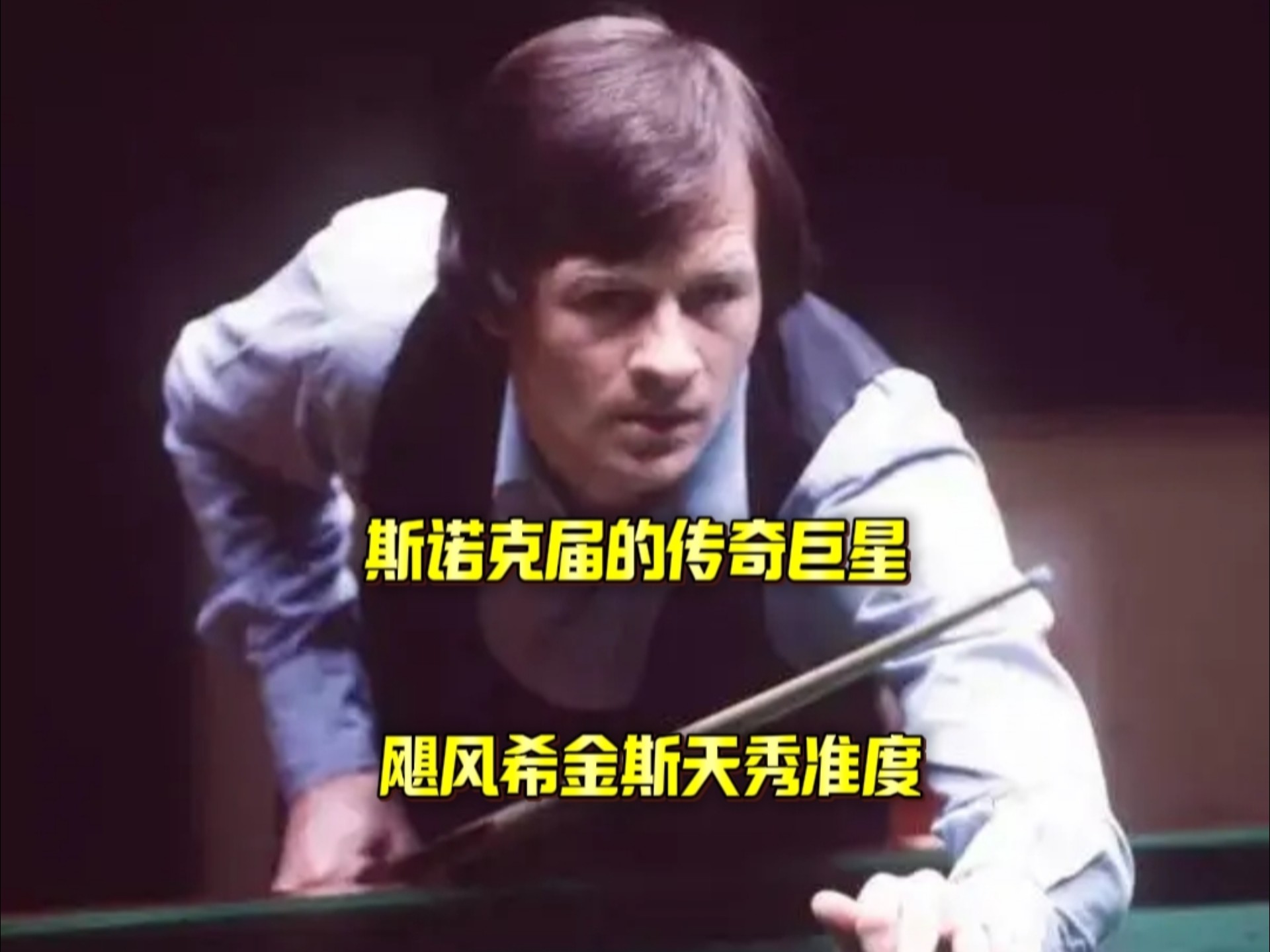 虽然最终差